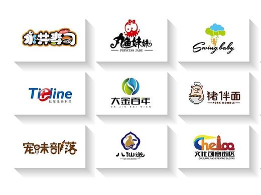 LOGO 设计合集