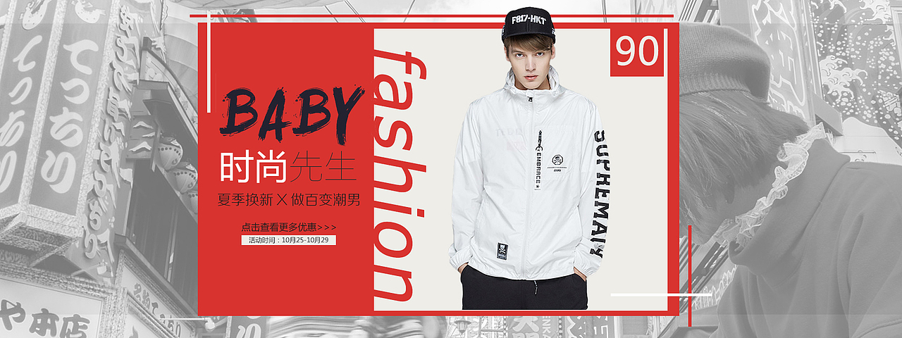最近banner临摹（图ZMTgyMzk2OTIw） - 运营设计 - 站酷设计师UI空空原创素材 - 站酷ZCOOL