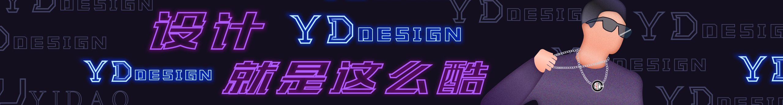 周正作的个人主页（封面预览） - 主页封面设置 - 站酷设计师周正作原创素材 - 站酷ZCOOL