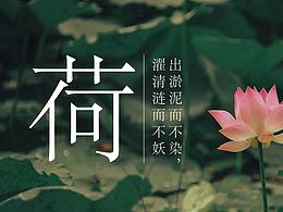 品牌LOGO+VI