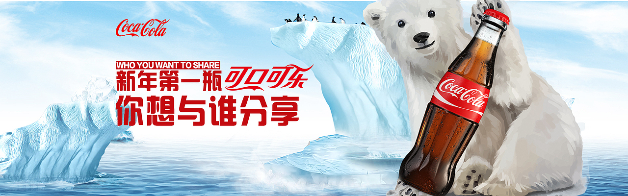 BANNER（图ZMjQ0Nzc1NTIw） - 运营设计 - 站酷设计师六六小团子原创素材 - 站酷ZCOOL