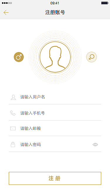 SAP hybris 项目（图ZNjAzMTY3ODg=） - APP界面 - 站酷设计师bzeracn原创素材 - 站酷ZCOOL