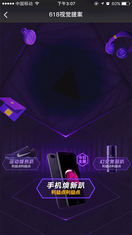 年度作品总结#01（图ZODU2MzI2NjA=） - 电商 - 站酷设计师小卫同学仔原创素材 - 站酷ZCOOL
