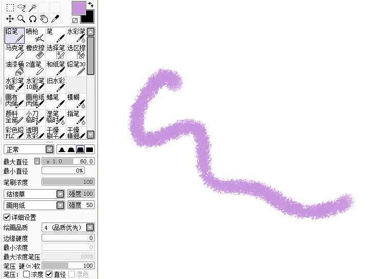笔刷很简单,“结缕草”就行,强度强一点