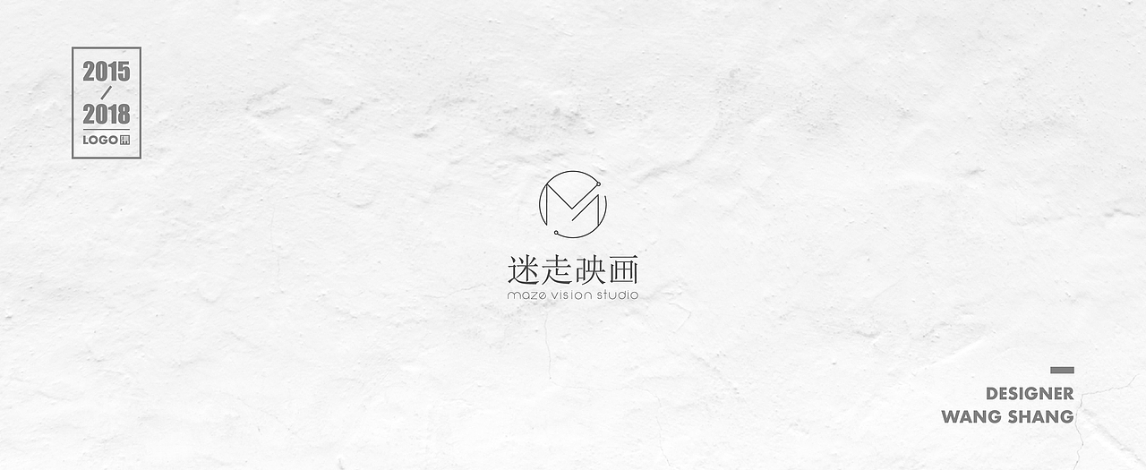 2015-2018年logo合集（图ZMTIwNDg2MjEy） - Logo - 站酷设计师wayend7原创素材 - 站酷ZCOOL