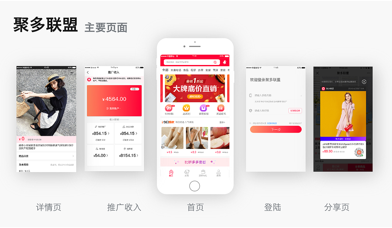 作品集整理——UI设计（图ZMTQ5ODQ5Mzg4） - 其他UI - 站酷设计师夢二原创素材 - 站酷ZCOOL