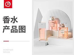 香薰