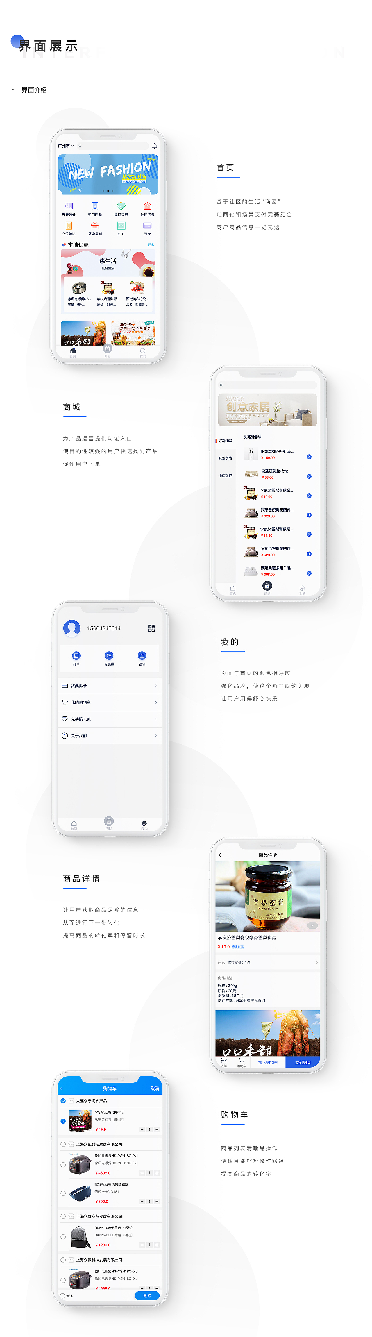 APP（图ZMjI5NzY1Nzg4） - APP界面 - 站酷设计师凹凸怪DL原创素材 - 站酷ZCOOL