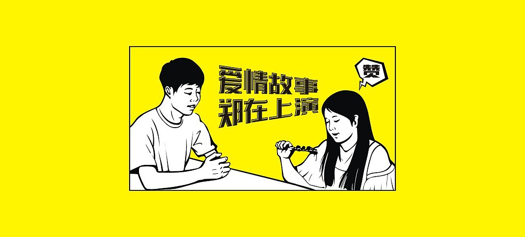 烧烤-品牌（图ZMjM0MDA5Nzgw） - 品牌 - 站酷设计师鲁琪原创素材 - 站酷ZCOOL
