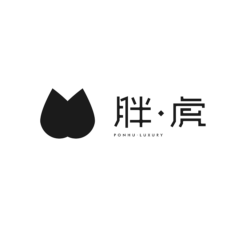 胖虎·奢侈品LOGO设计
