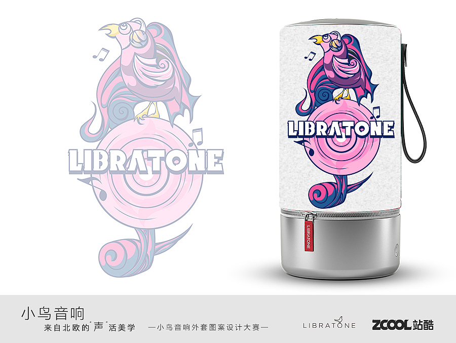 “音”你而动（图ZODI2ODQ0NDA=） - 图案 - 站酷设计师伟仔唔系蚁仔原创素材 - 站酷ZCOOL