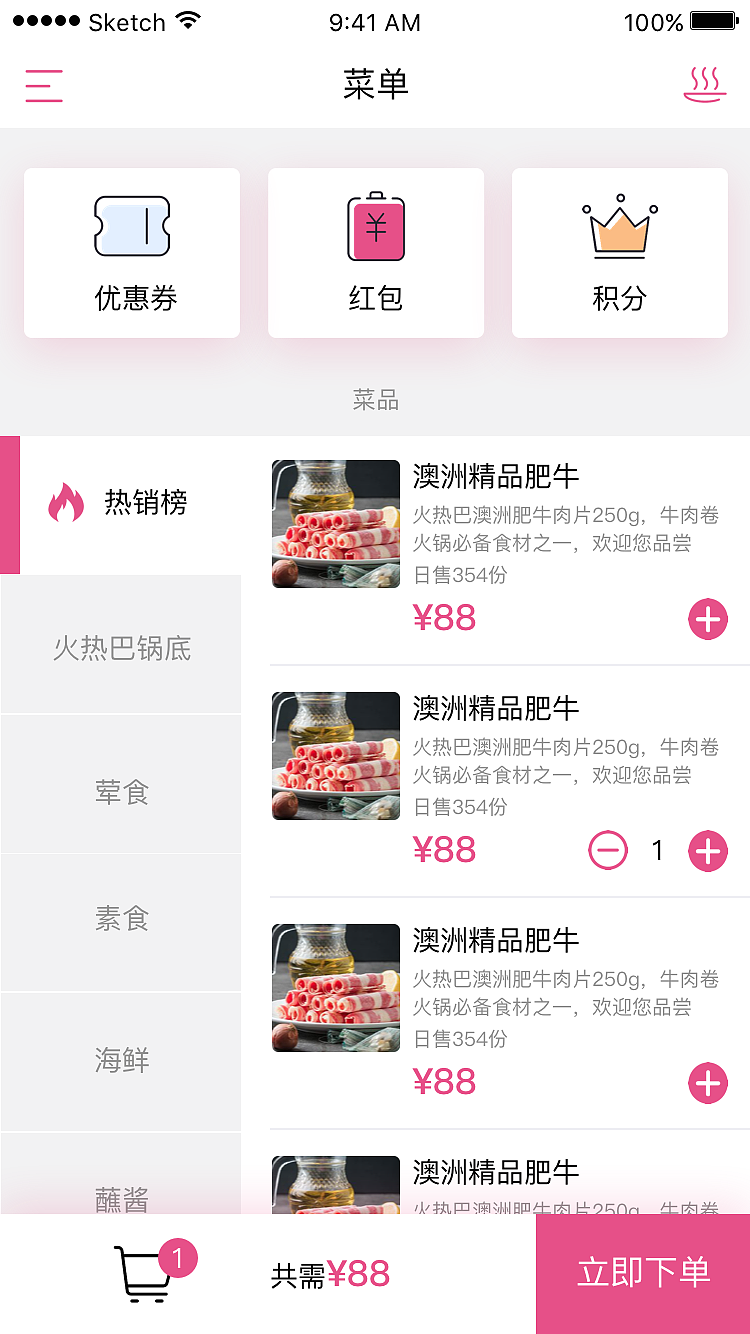 UI练习（图ZOTcxODI3NDQ=） - APP界面 - 站酷设计师风卡卡原创素材 - 站酷ZCOOL
