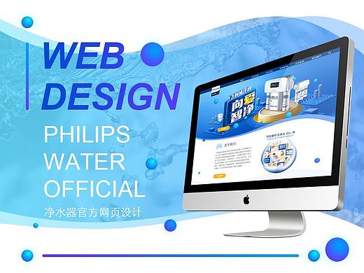企业官网设计-设计思路及线框图