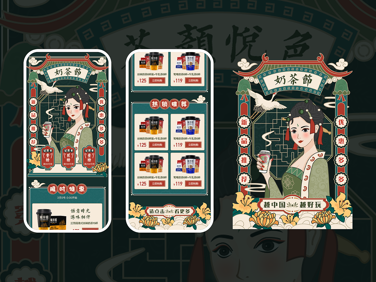 2020作品集（图ZMjI2NTAyOTY4） - APP界面 - 站酷设计师宇子酱原创素材 - 站酷ZCOOL