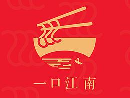 一口江南品牌VI設(shè)計(jì)