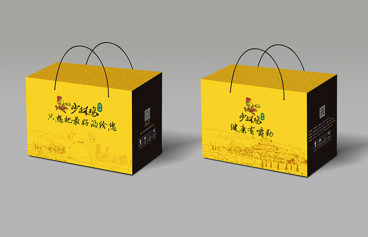 鸡肉包装盒速冻食品包装盒食品包装盒