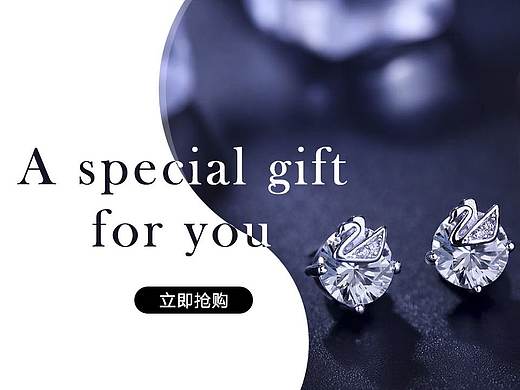 珠宝banner