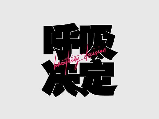 学员优秀作业