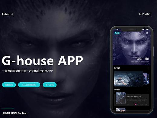 G-house