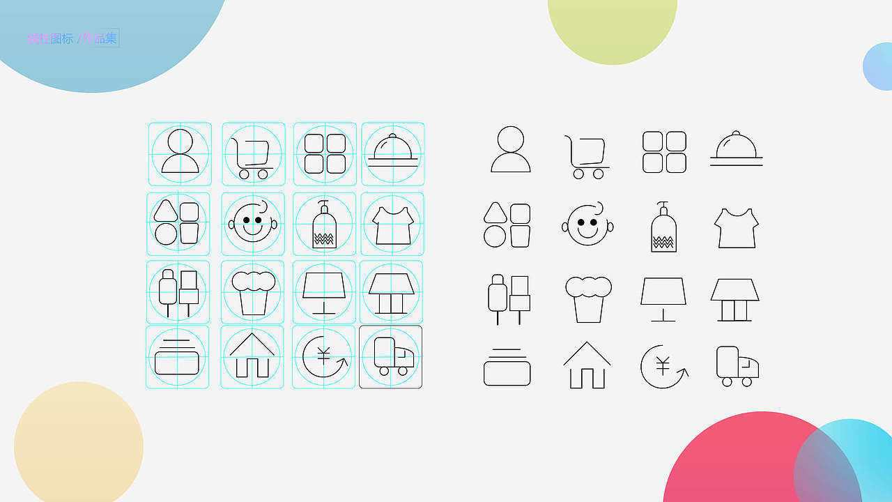 2020UI作品集（图ZMjE4MjAxOTA0） - 其他UI - 站酷设计师CYQ在线制作原创素材 - 站酷ZCOOL