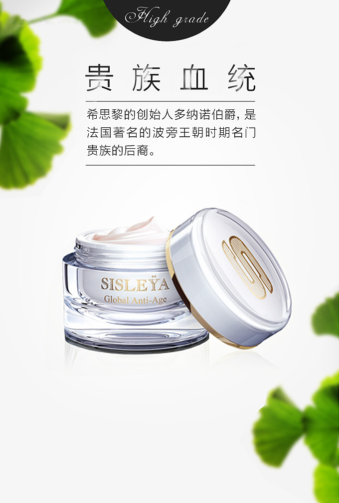 品牌展示-希思黎（图ZMzY1MTEwNDg=） - 其他平面 - 站酷设计师朱兜原创素材 - 站酷ZCOOL