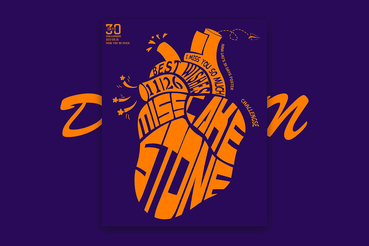 5月作品集整理【30天海报挑战】（图ZODI0MDk2OTY=） - 海报 - 站酷设计师刘念念lonely原创素材 - 站酷ZCOOL