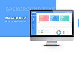 后台数据参考