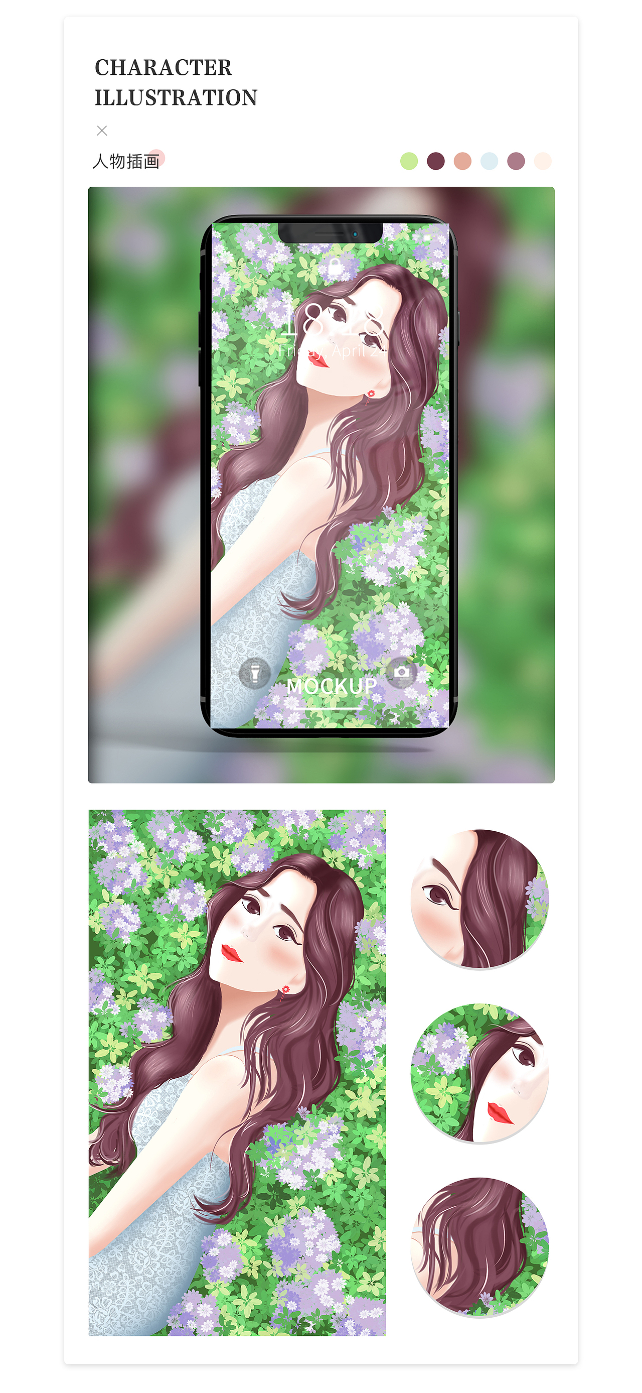 場(chǎng)景插畫(huà) 人物插畫(huà)（圖ZMjMzNjA3MjA4） - 創(chuàng)作習(xí)作 - 站酷設(shè)計(jì)師淺笑May原創(chuàng)素材 - 站酷ZCOOL