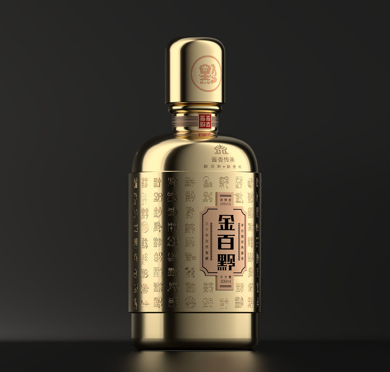 上行案例 / 2020年度案例盘点（包装类）（图ZMjUwMTU3MDky） - 包装 - 站酷设计师石昌鸿原创素材 - 站酷ZCOOL