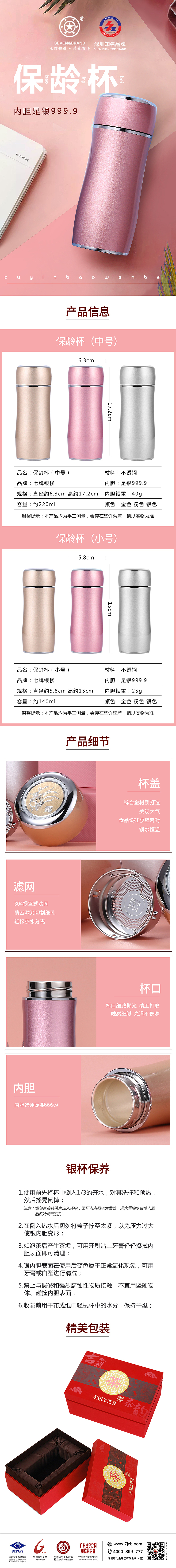 保龄杯（保温杯）（图ZMjk1MDEwNzM2） - 电子产品 - 站酷设计师Qiu比特原创素材 - 站酷ZCOOL
