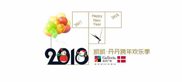 某商场月度活动--圣诞节活动（图ZOTYwODY4Mjg=） - PPT/Keynote - 站酷设计师张_小鱼原创素材 - 站酷ZCOOL