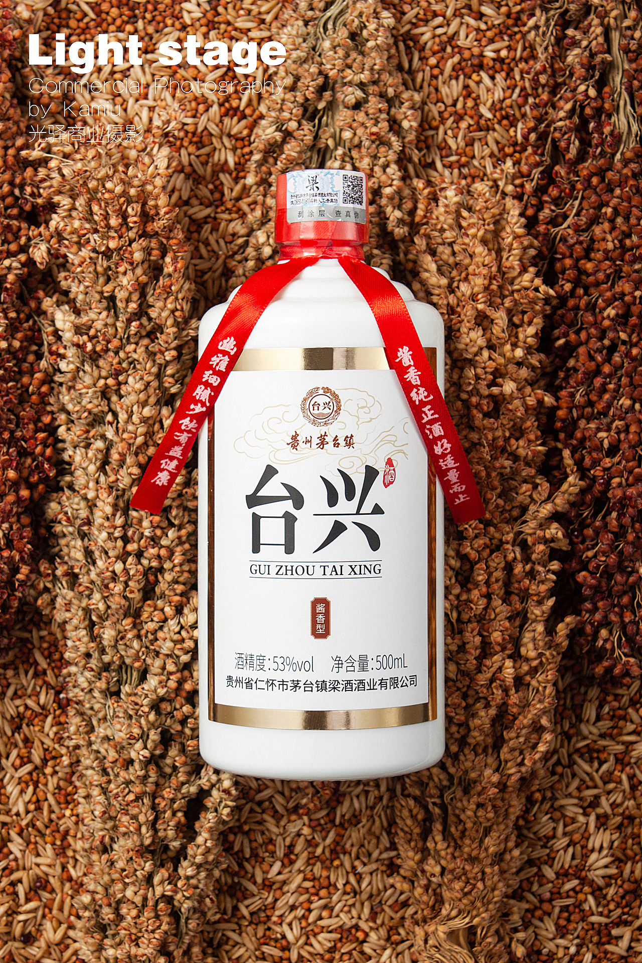 传统白酒拍摄（图ZMTU1OTg2MjI4） - 产品摄影 - 站酷设计师华师傅Kamiu原创素材 - 站酷ZCOOL