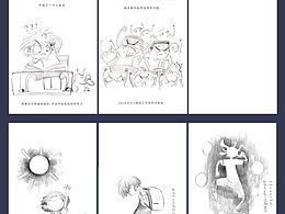 <b class='hightlight'>速写</b>