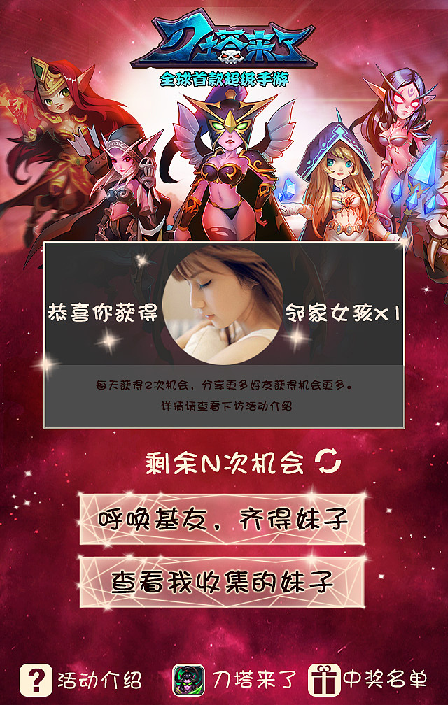 9.12（就要爱）活动H5界面设计（图ZMjYzMDA5NzY=） - APP界面 - 站酷设计师fyp280原创素材 - 站酷ZCOOL