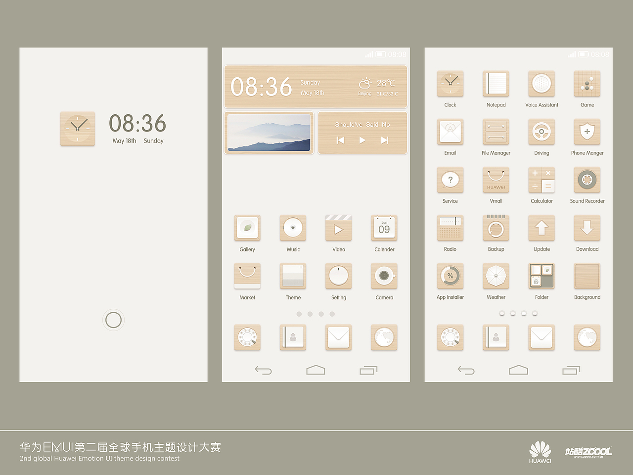 原木（图ZMTc4MjY2Njg=） - 主题/皮肤 - 站酷设计师Tina_J原创素材 - 站酷ZCOOL