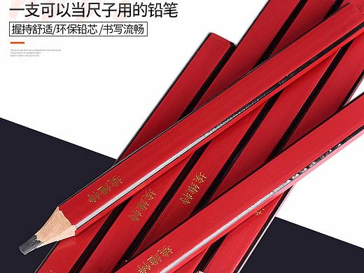 五金工具天猫详情