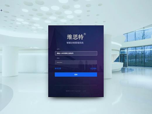 【PC系统】医疗美容机构后台系统