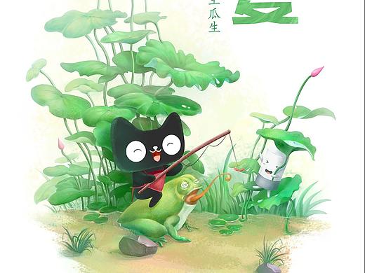 【天猫精灵】开屏插画