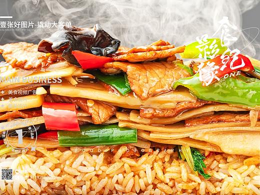 盖码饭拍摄·湘菜拍摄