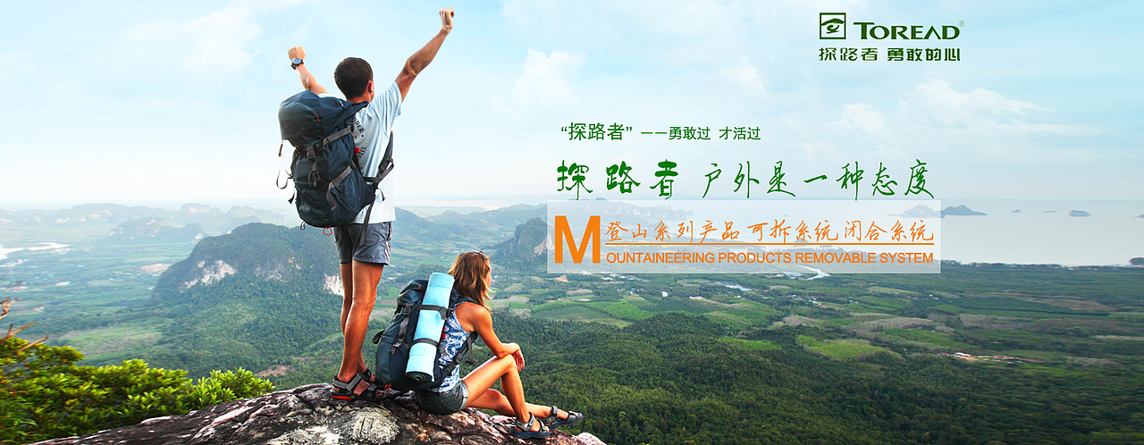 产品banner（图ZOTQyODgyODg=） - 电商 - 站酷设计师王堇小西早原创素材 - 站酷ZCOOL