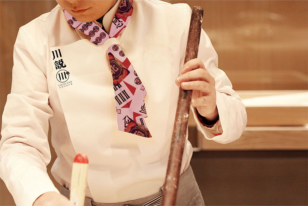 餐饮品牌研究【川说 火锅】#2017 济宁#