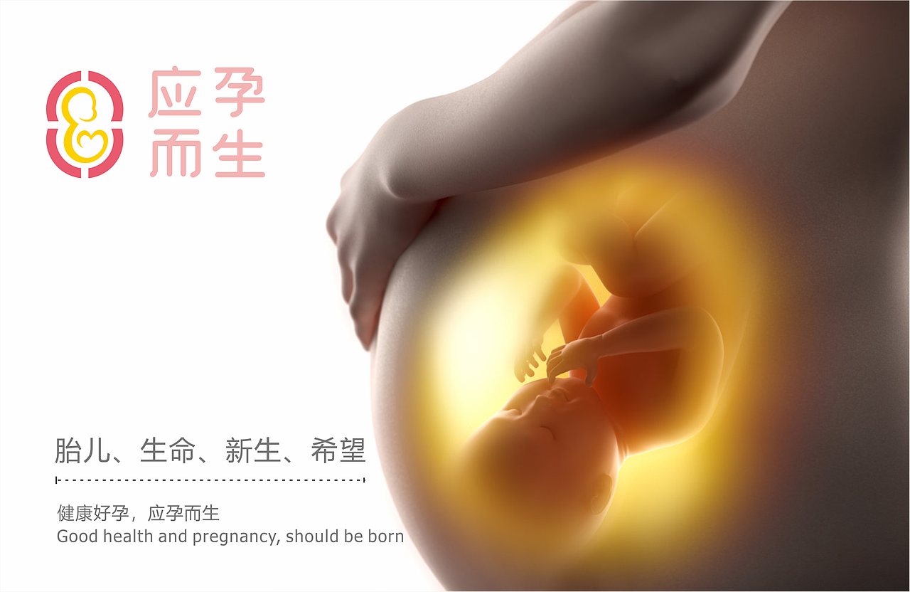 母婴logo设计（图ZMTkyMzUzNDUy） - 品牌 - 站酷设计师雨婳原创素材 - 站酷ZCOOL