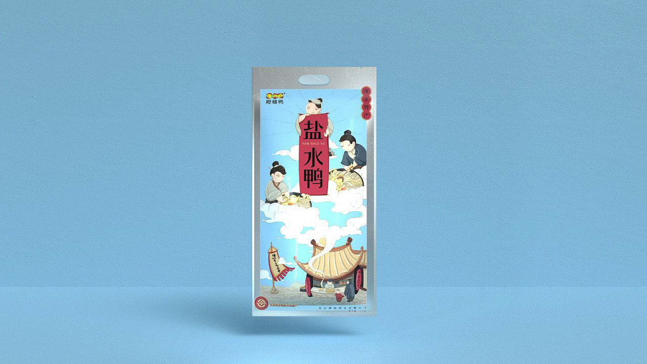 樱桃鸭（图ZMjQ3OTg4NDIw） - 包装 - 站酷设计师艺手好礼原创素材 - 站酷ZCOOL