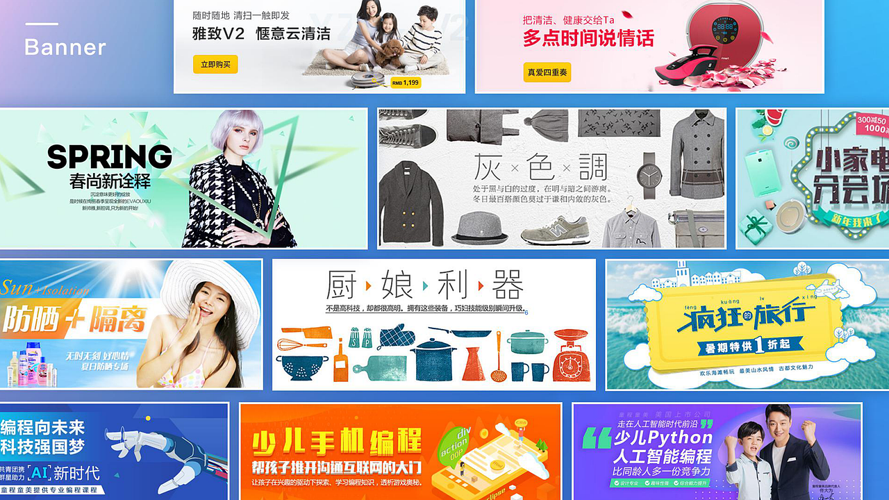 作品集（图ZMjYyNzUzNDIw） - 其他网页 - 站酷设计师沫小ccc原创素材 - 站酷ZCOOL