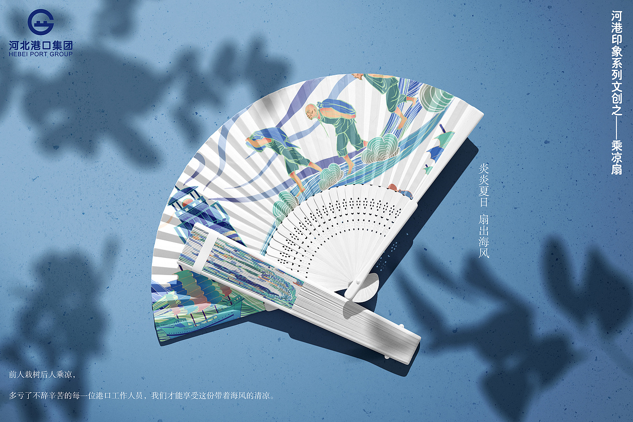 致敬——百年河港（图ZMjg2MzA2NjA0） - 宣传物料 - 站酷设计师鸡蛋仔1111原创素材 - 站酷ZCOOL