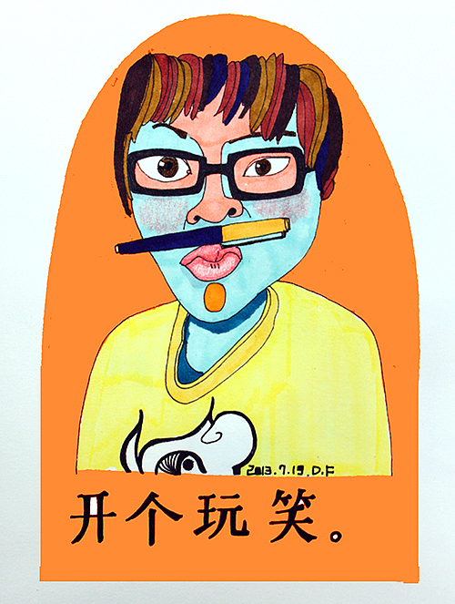 『不美的』肖像合集