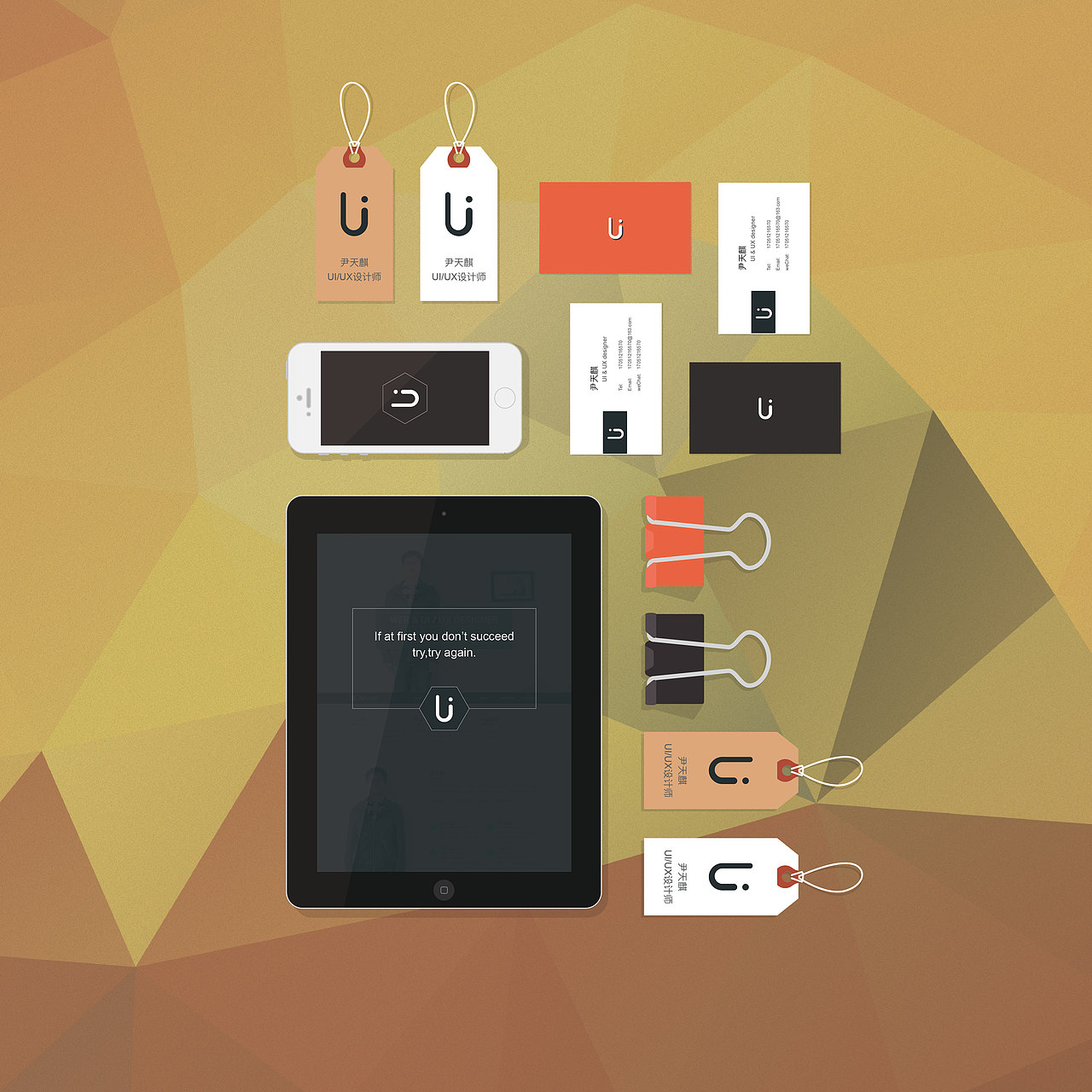 試試手（圖ZNDUyMzgwNjg=） - 品牌 - 站酷設(shè)計師haohao6570原創(chuàng)素材 - 站酷ZCOOL