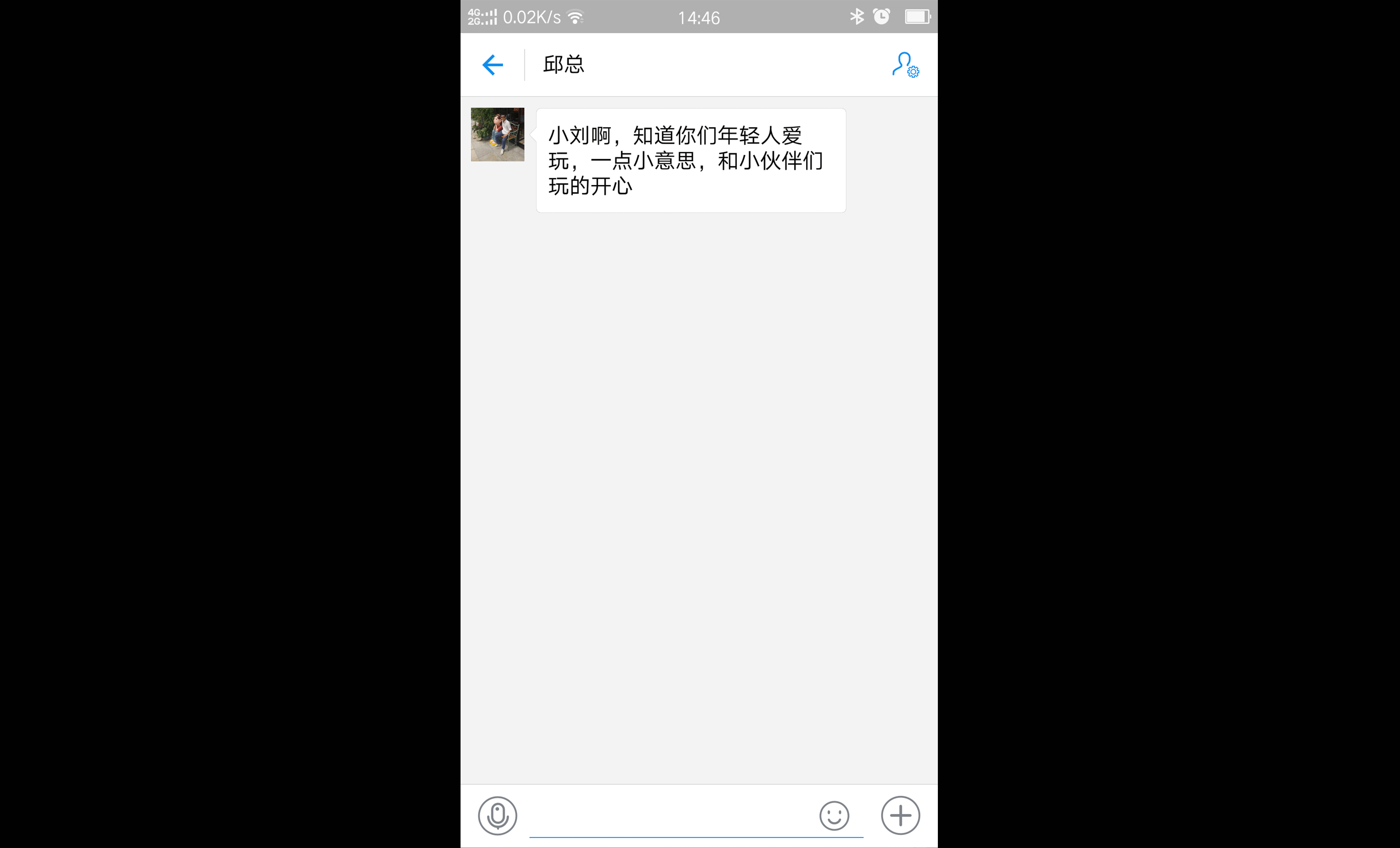 开个玩笑而已,别当真,当真你就输了