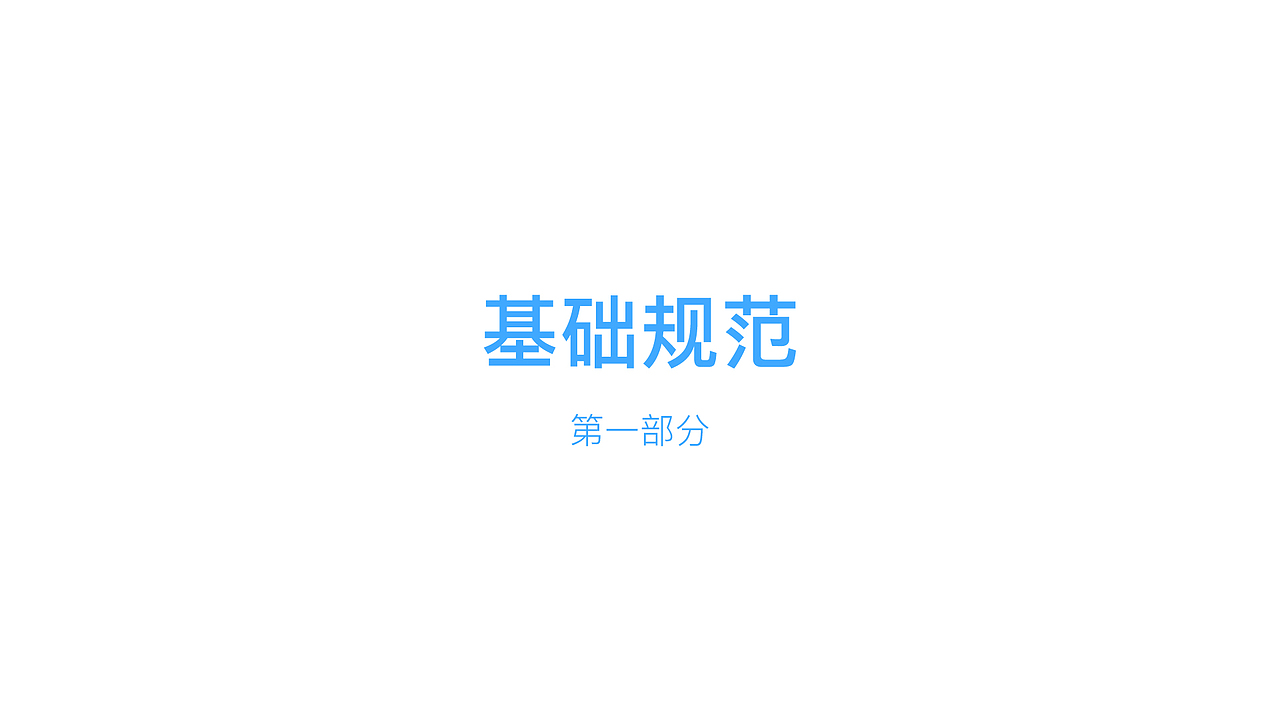 超全面的电商APP UI视觉设计规范（图ZMTIyOTM0MDQ4） - APP界面 - 站酷设计师徐大雨啊原创素材 - 站酷ZCOOL