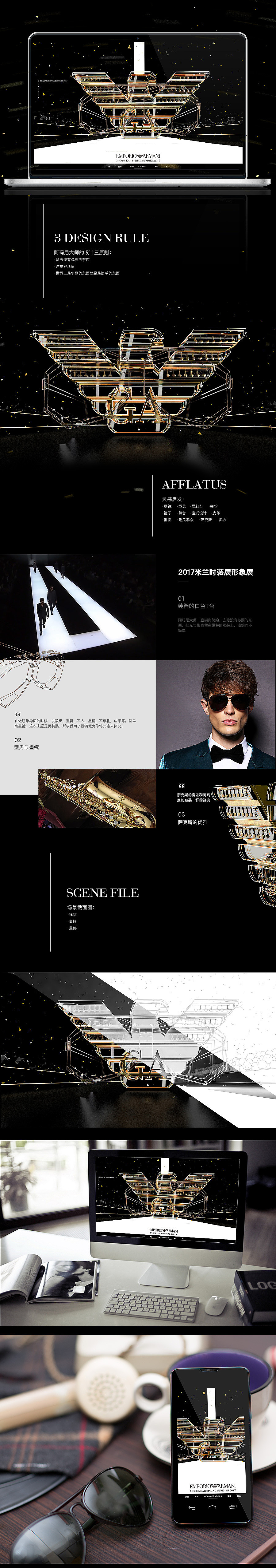 C4D皮哥个人作品集整理